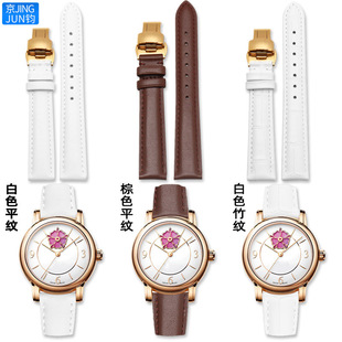 真牛皮平纹表带适配Tissot天梭心媛系列杜鲁尔女针扣蝴蝶扣16mm