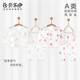 分体套装 6个月和尚服纯棉内衣居家外出 薄款 贝乐咿新生婴儿夏季