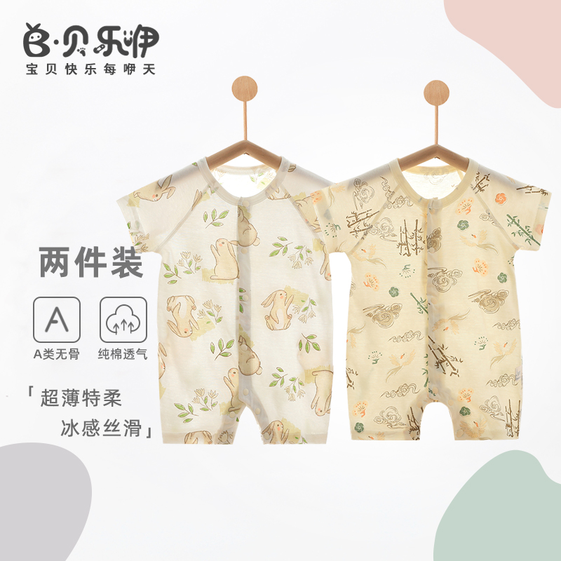 新生婴儿儿连体衣夏季薄款短袖纯棉衣服空调服宝宝短爬哈衣夏装