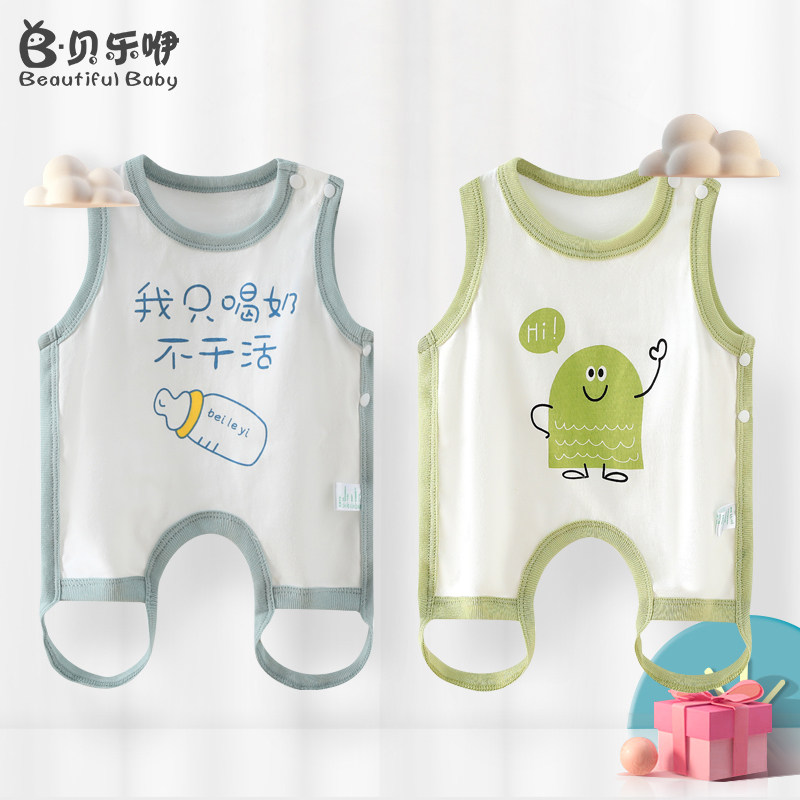 婴儿夏季肚兜纯棉连体背心式挂肩侧开衣服夏季薄款宝宝空调服睡衣怎么看?