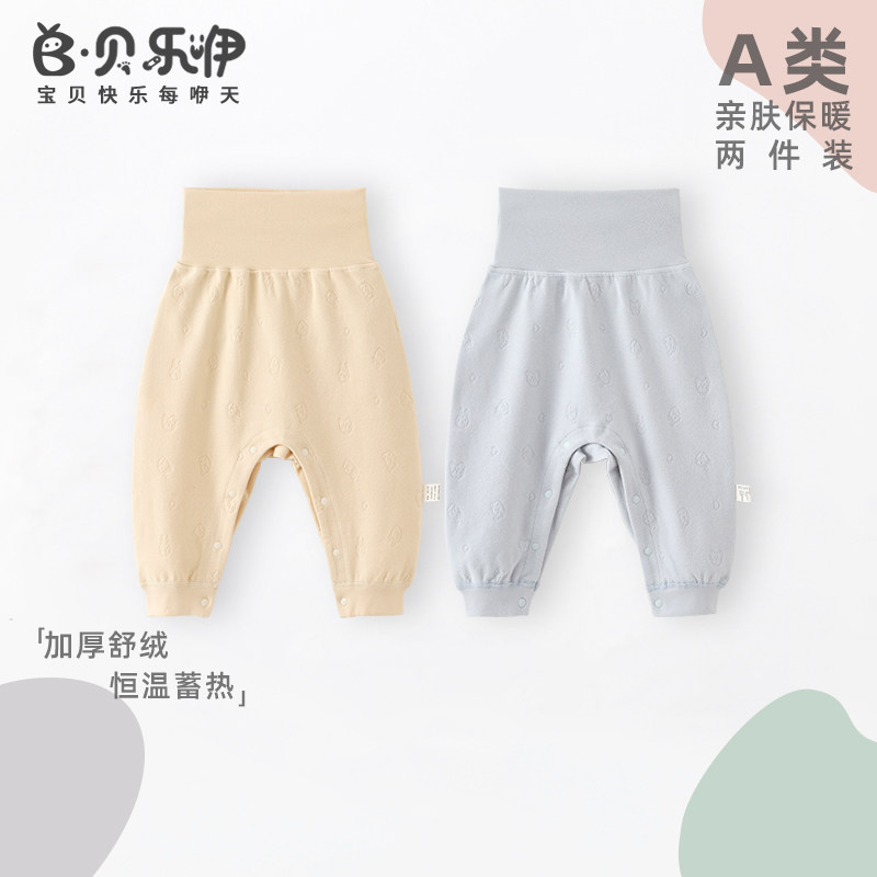 贝乐咿婴儿长裤男女宝宝舒绒裤子秋冬装儿童加绒加厚保暖秋季长裤,童装/婴儿装/亲子装,裤子,淘宝优惠券,粉丝福利购,淘宝优惠卷