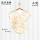 贝乐咿301婴儿短袖 新生儿衣服纯棉男女宝宝连体衣网眼 包屁衣夏季