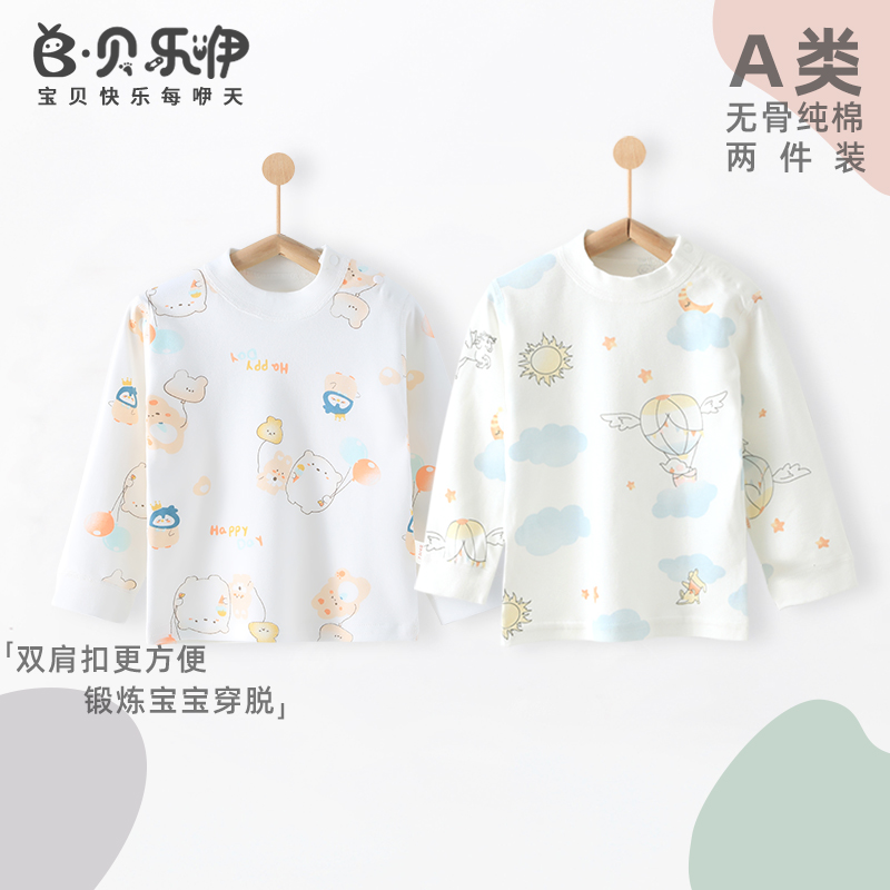 贝乐咿y2201系列纯棉单上衣