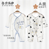 2件装 连体衣新生儿蝴蝶衣初生宝宝a类哈衣纯棉无骨夏 婴儿衣服薄款