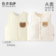 婴儿马甲宝宝秋冬季 加厚衣服男童夹棉纯棉背心女童坎肩保暖上衣