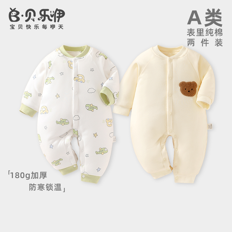 婴儿连体衣秋冬季加厚衣服夹棉哈衣男女宝宝纯棉保暖棉服长袖睡衣