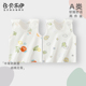 贝乐咿内穿纯棉护肚秋冬季 衣服马甲打底宝宝贴身护脐半背上衣背心