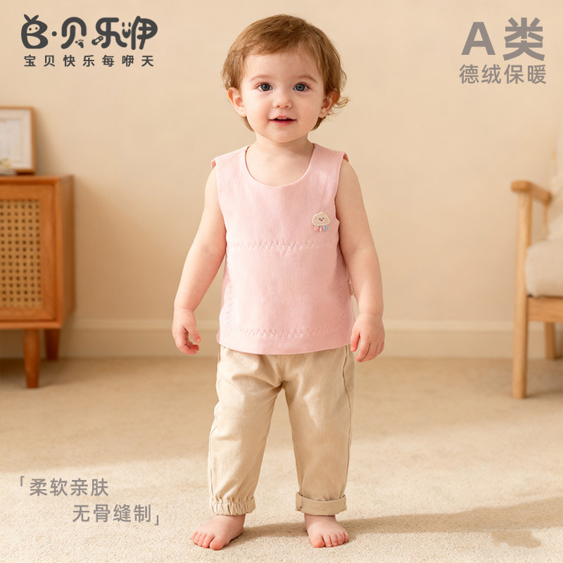 贝乐咿婴儿德绒背心肚兜保暖护肚秋冬宝宝衣服坎肩无袖上衣马甲