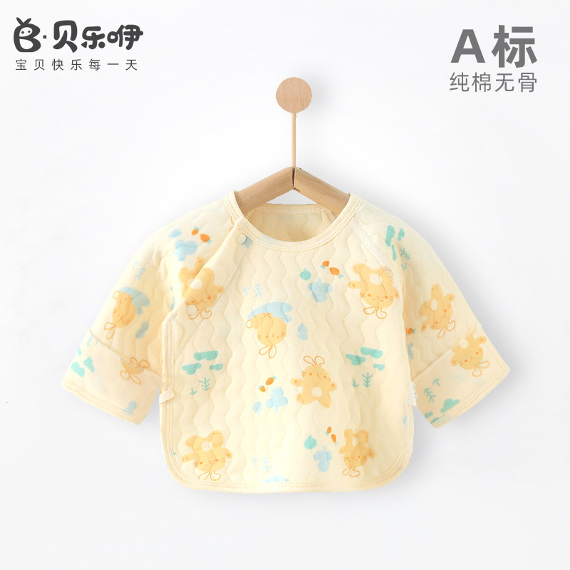 婴儿半背衣秋冬纯棉三层保暖单上衣宝宝秋装新生儿衣服初生儿2件怎么看?