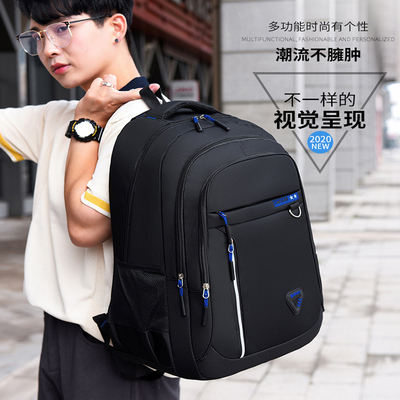 双肩背包男新款旅行包大容量结实耐用学生书包行李背包2024款出差