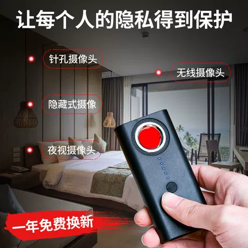 Отель Anti -Sneak Shot против, проведенный детектором камеры,