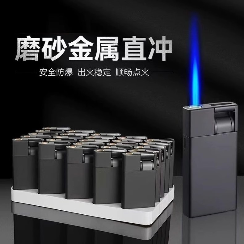 防风打火机金属直冲防风打火机