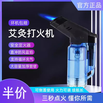 防风点火枪雪茄艾灸充气打火机
