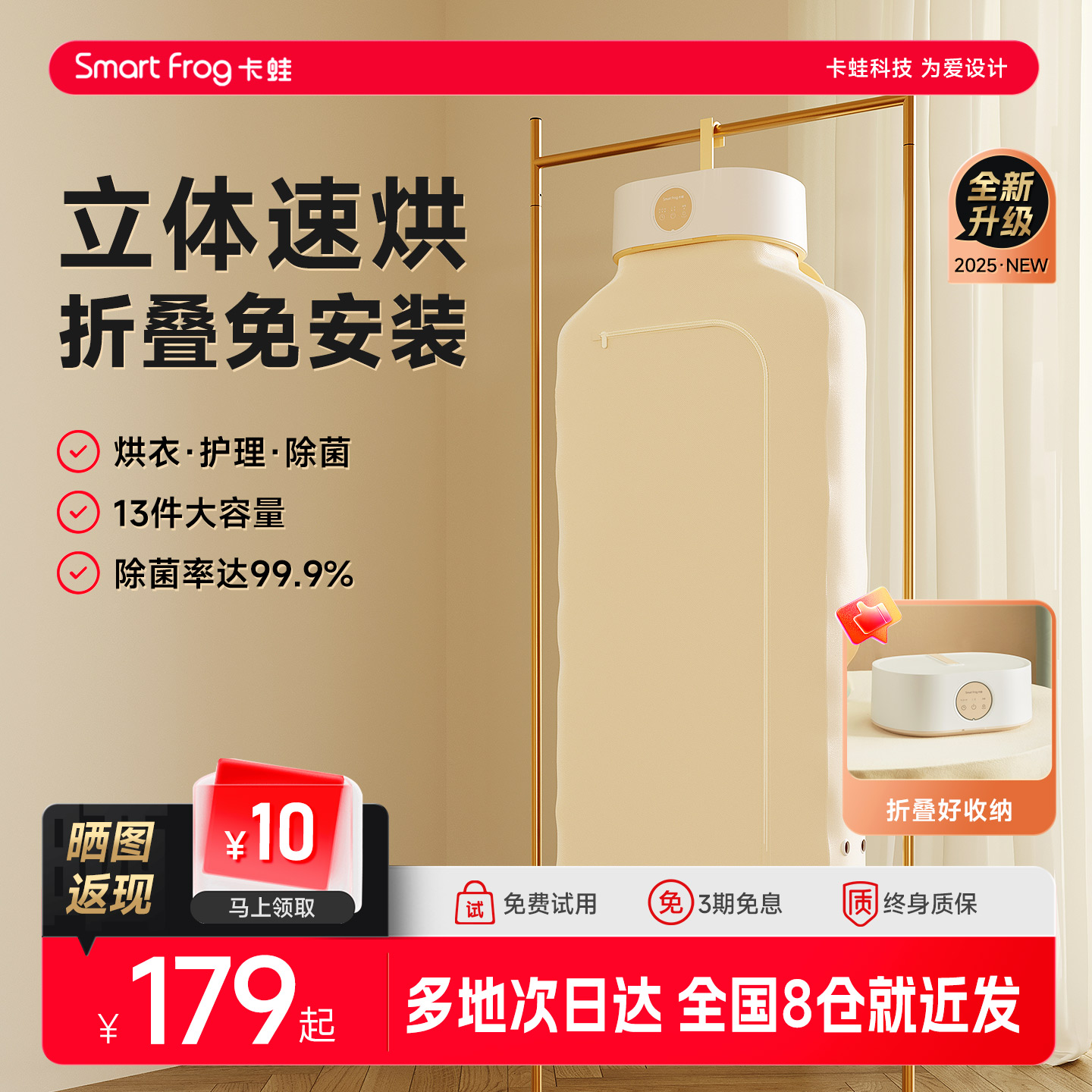卡蛙烘干机家用烘衣服小型迷你旅行便携式神器宿舍小型折叠干衣机