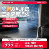 卡蛙无叶风扇 无扇叶电风扇家用落地塔扇冷暖两用风扇暖风机