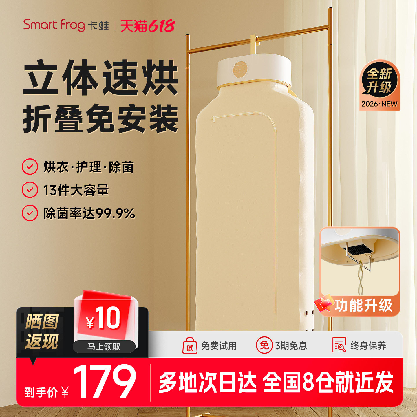 卡蛙烘干机家用烘衣服小型迷你旅行便携式神器宿舍小型折叠干衣机