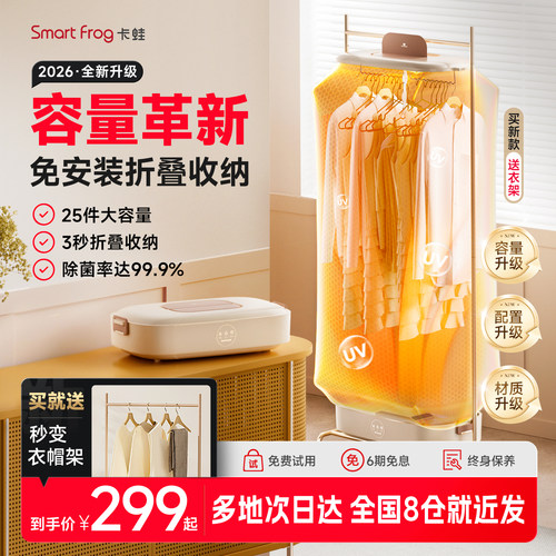 【免安装】折叠大容量烘干机