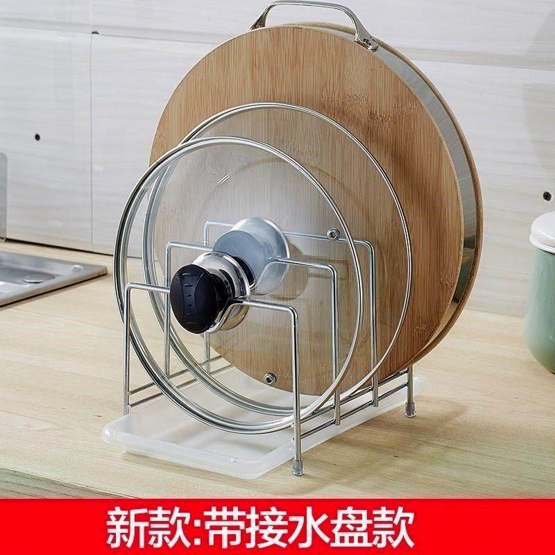 厨房锅盖架不锈钢菜板架插刀架多功能置物架砧板架菜刀架收纳架
