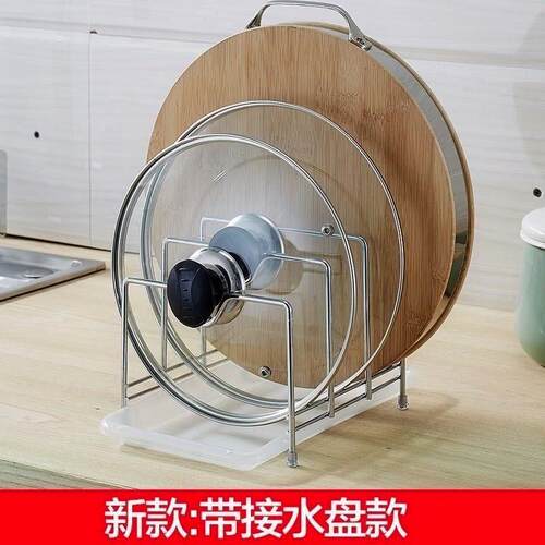 厨房锅盖架不锈钢菜板架插刀架多功能置物架砧板架菜刀架收纳架 - 封面
