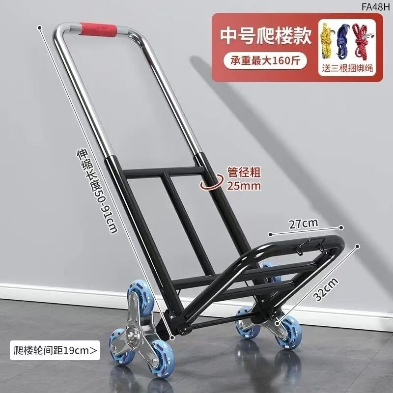 德国品质日本小推车拉货手推车手拉车折叠轻便携搬运家用拖车平板