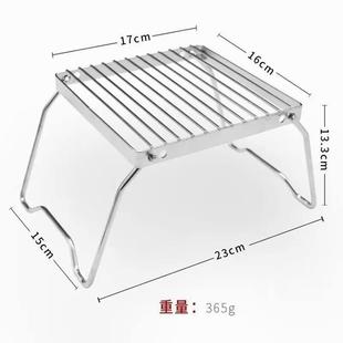 包邮户外便携迷你小号不锈钢炉头支架烧烤架套锅烤盘支架烤网炉灶