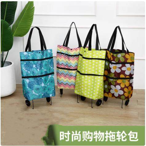 抖音爆款折叠购物车袋手拉车伸缩拖轮包超市购物袋买菜车便携买菜,收纳整理,便携购物车,淘宝优惠券,粉丝福利购,淘宝优惠卷