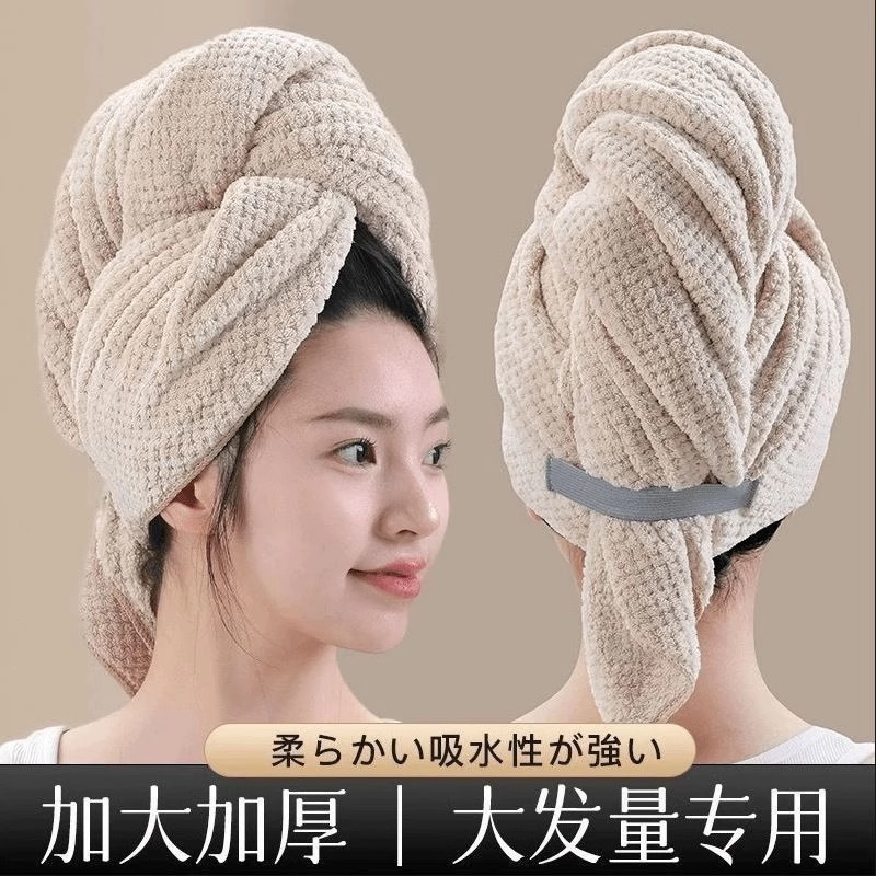 长发干发帽加大姜妍同款干发帽超长帽毛巾头发加厚浴巾吸水洗发巾