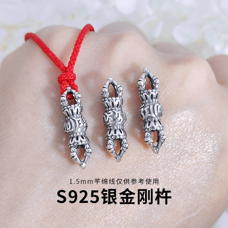 S925银复古银金刚杵背云线束吊坠文玩手串手工编绳项链串珠配饰
