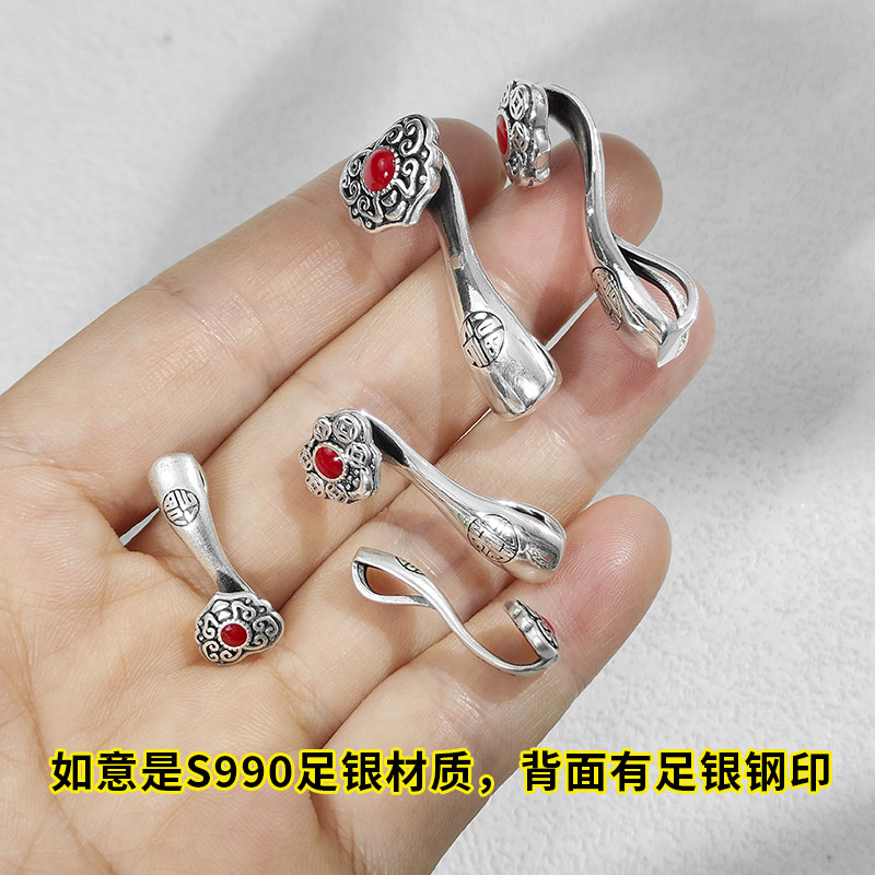 s990足银复古滴油如意扣头编织手绳精致串手链项链手工diy配件