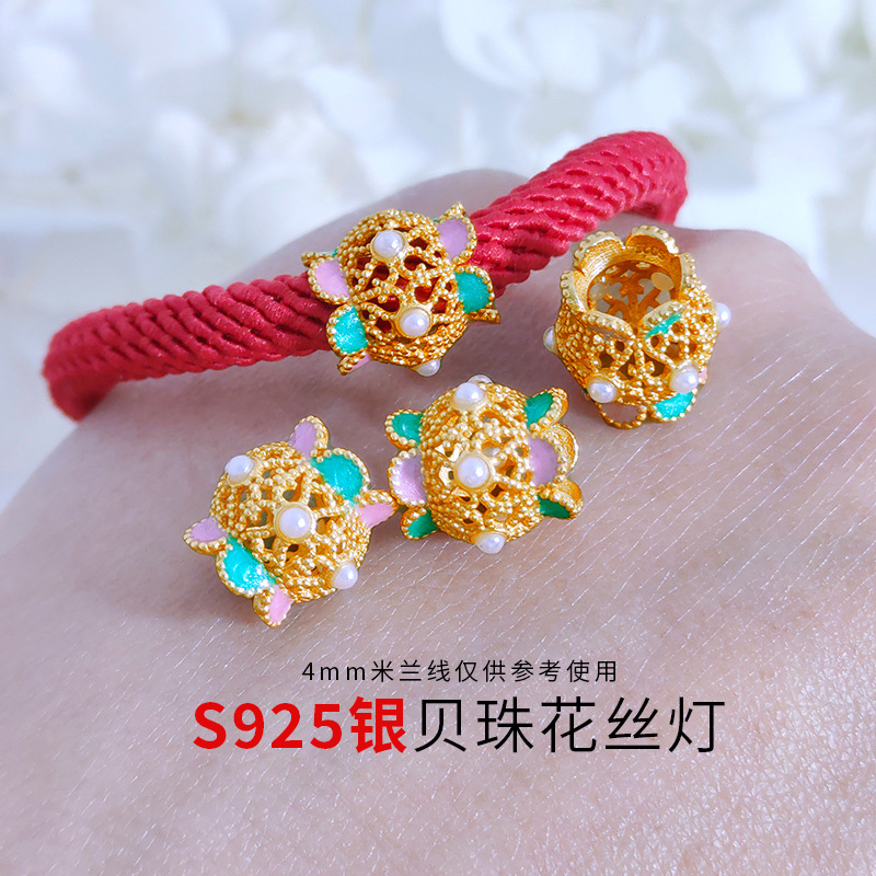 S925银镀金贝珠花丝珠隔珠diy手链手串配饰散珠圆珠间隔珠大孔珠