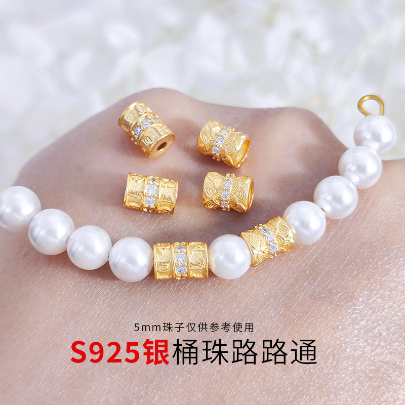 S925银镀金隔珠锆石彩钻隔珠桶珠路路通diy手链手串配饰散珠圆环