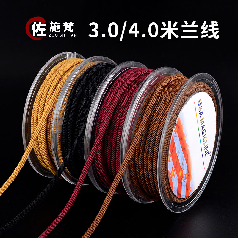 3mm/4mm米蘭線穿黃金項鏈的線吊墜線琥珀蜜蠟玉墜挂件繩在類目 飾品/流行首飾/時尚飾品新, DIY配件, 繩中 - 來自Buy2taobao.com提供專業的淘寶代購服務