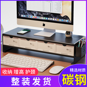 办公室电脑增高架工位台式 显示器屏幕垫高底座桌面抽屉式 置物架子