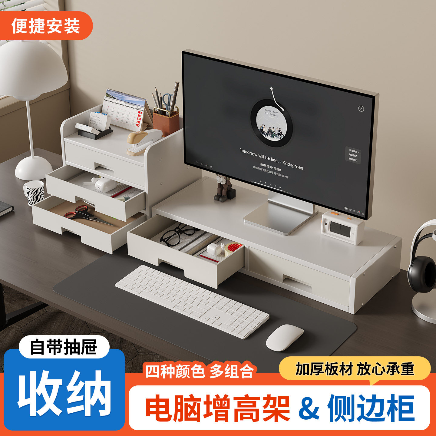 电脑增高架办公室桌面显示器屏幕托架垫高底座工位收纳整理置物架