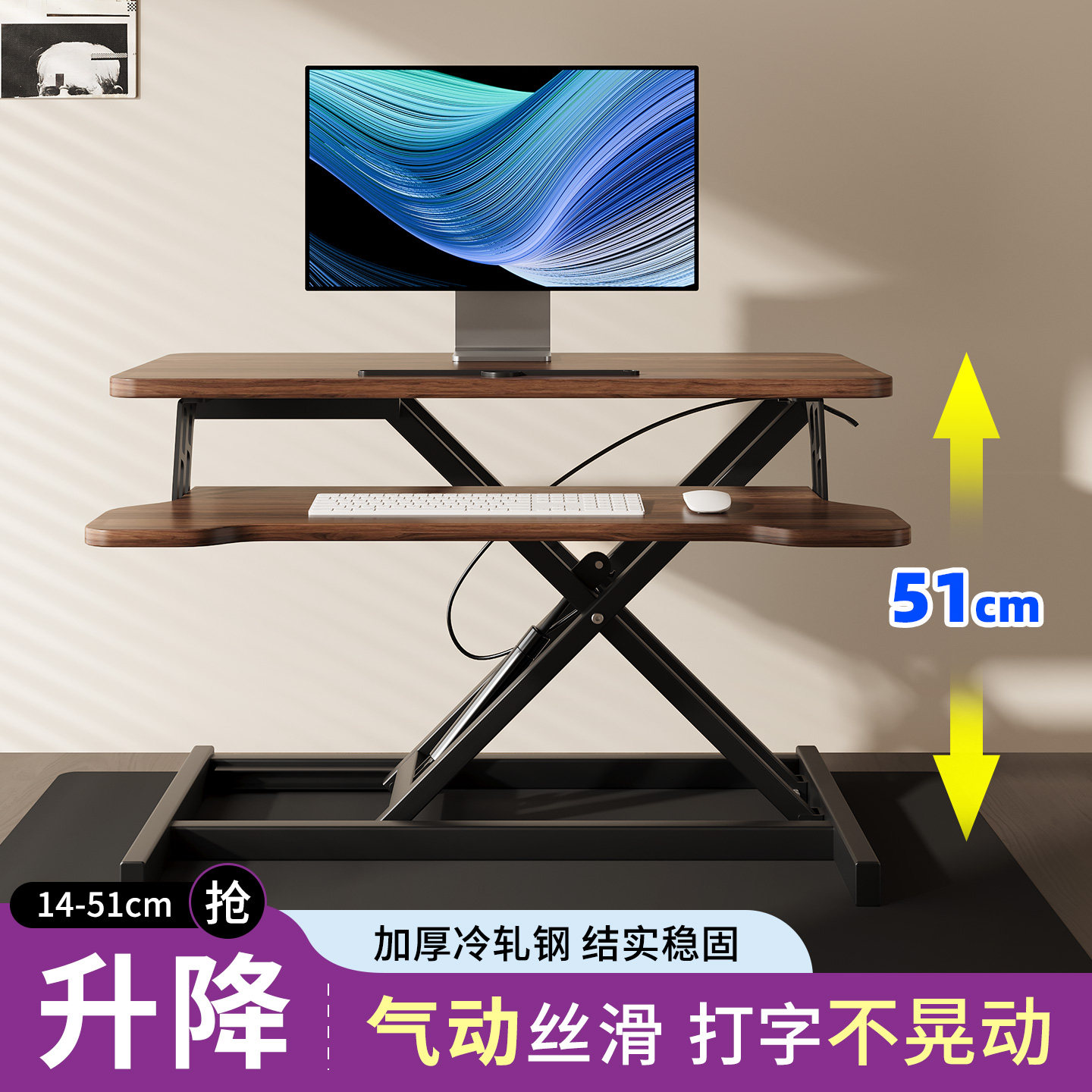 升降桌站立式工作台电脑增高架图片