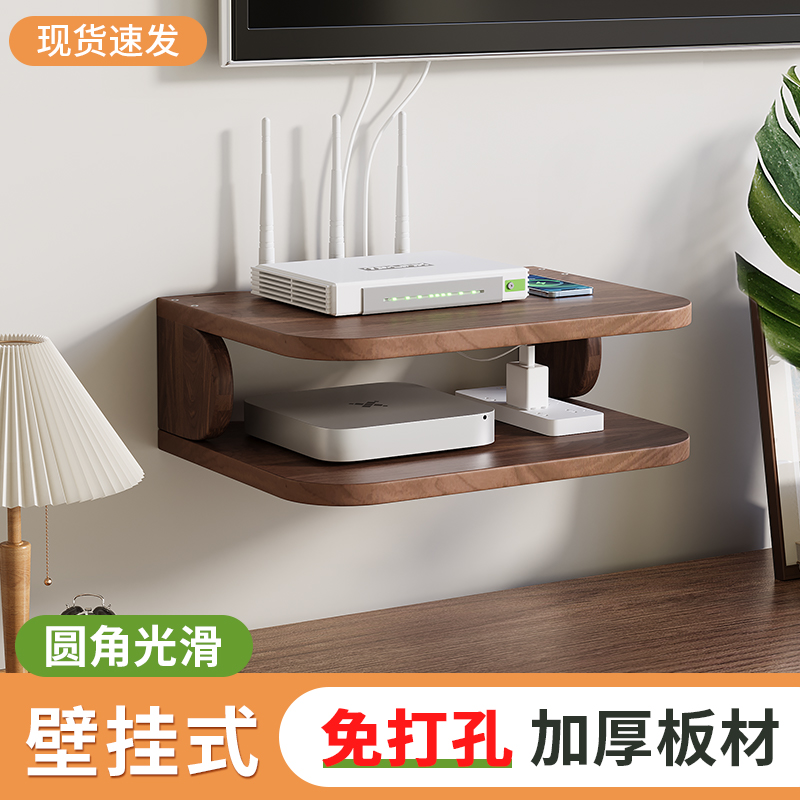 路由器上墙置物架家用光猫电视机顶盒放置架免打孔WiFi墙上固定器