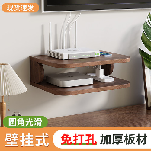 路由器上墙置物架免打孔