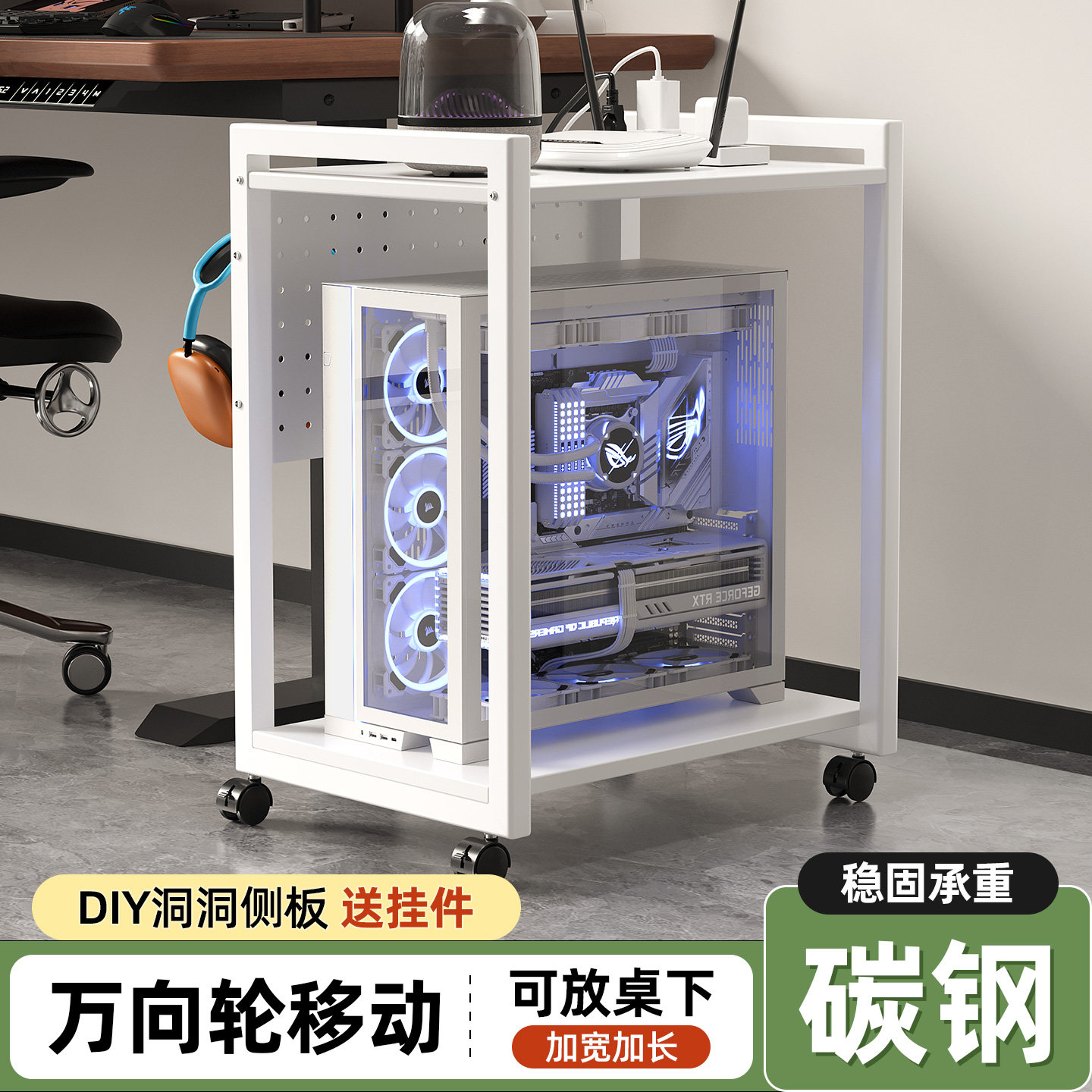 台式电脑主机托架可移动置物架工位多层杂物放置架洞洞板底座支架图片
