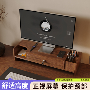 办公室电脑增高架家用工位显示器加高底座抬高架带抽屉桌面置物架