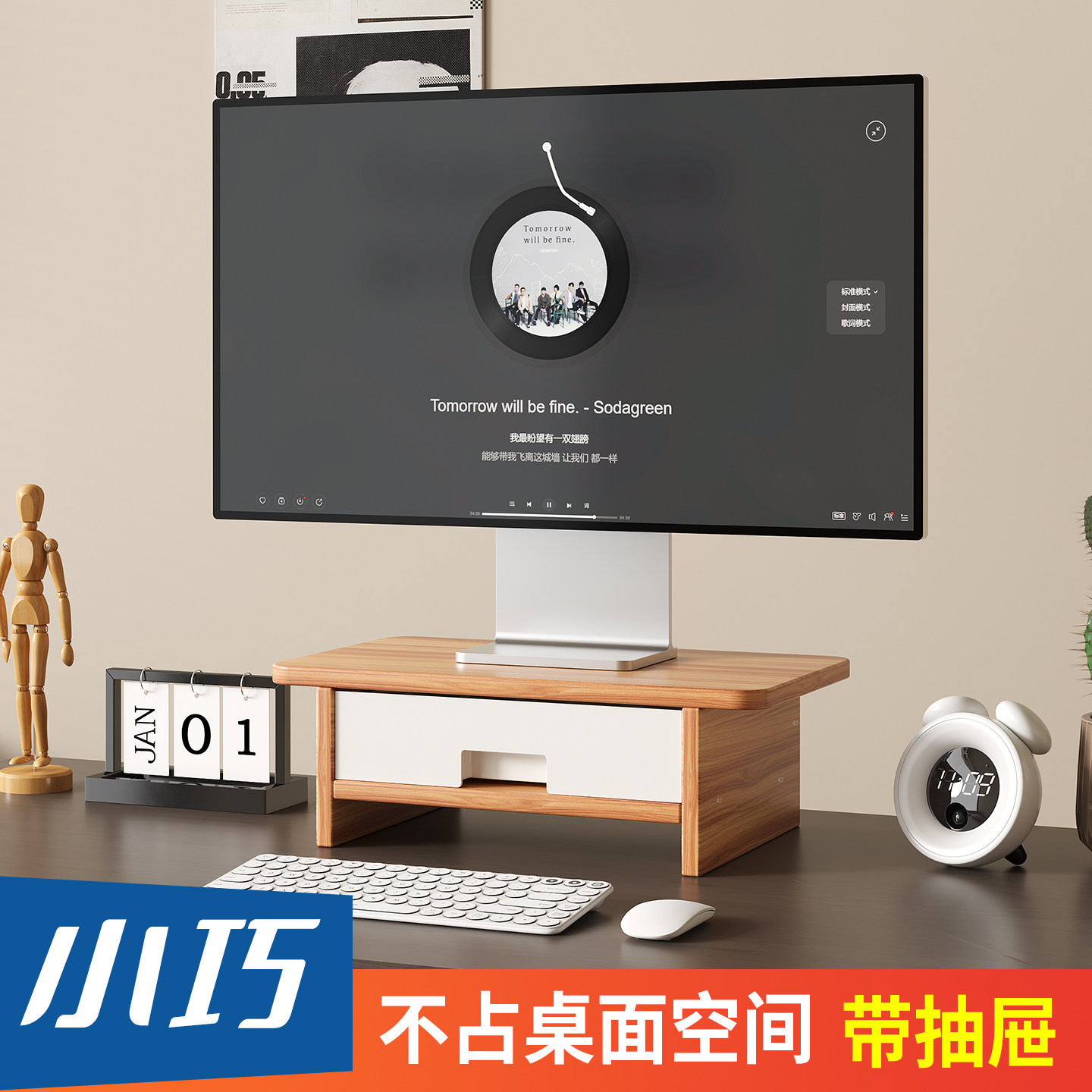 小尺寸电脑增高架桌面显示器垫高托架办公室工位小型屏幕加高支架