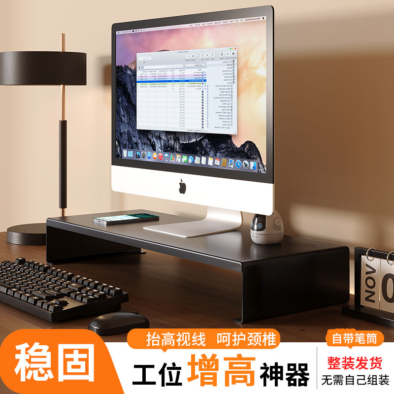 稳固电脑增高架带抽屉置物架办公室显示器支架工位台式电脑支撑架图片