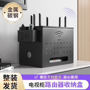 饰 台面路由器收纳盒WiFi光猫机顶盒放置架家用桌面插排电线遮挡装