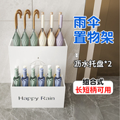 雨伞架家用入户门铁艺放伞架子大容量伞桶酒店大堂商用雨伞沥水架