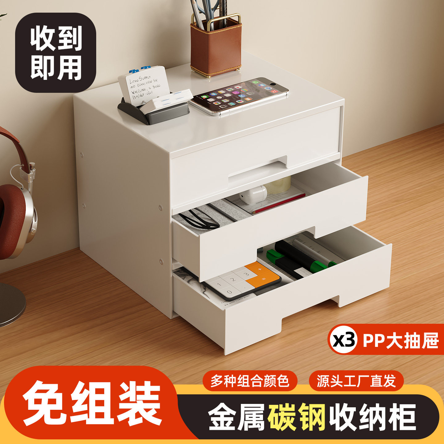 桌面收纳盒抽屉式多层办公室文件柜档学生书桌上文具整理盒置物架