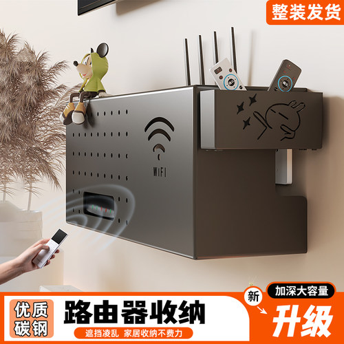 电视机机顶盒置物架家用插排电线光猫遮丑盒子免打孔路由器置物架
