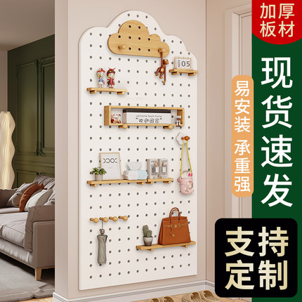 实木洞洞板定制玄关墙面置物架隔板入户门墙壁挂板创意收纳展示架