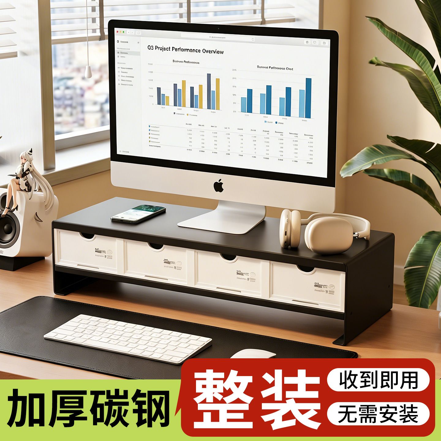 台式电脑增高架办公室工位抽屉多功能收纳盒显示屏加高底座支架子