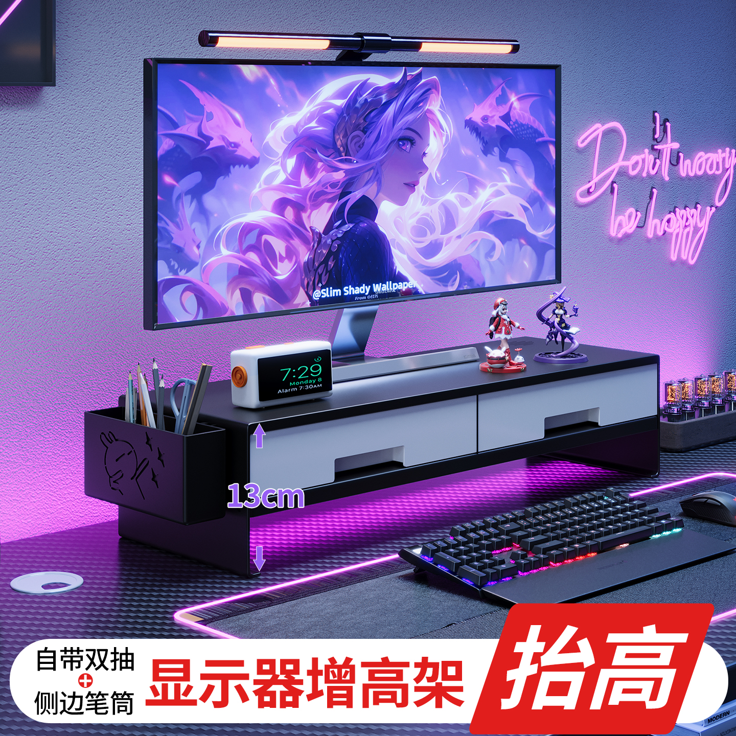 台式显示器增高架带抽屉置物架