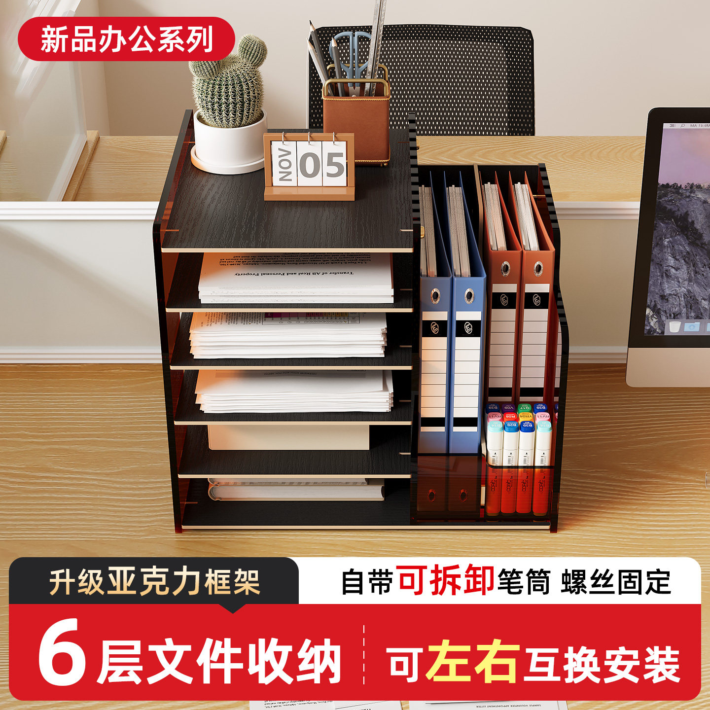 桌面收纳盒大容量储物盒图片
