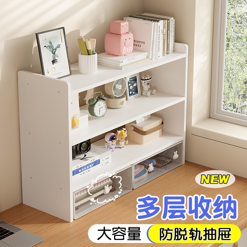 桌面置物架学生书桌收纳架宿舍电脑桌多层置物架办公桌简易分层架怎么样,好用不?